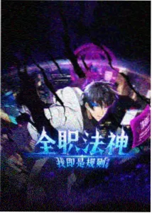 家庭伦理动画纸鸢与海封面